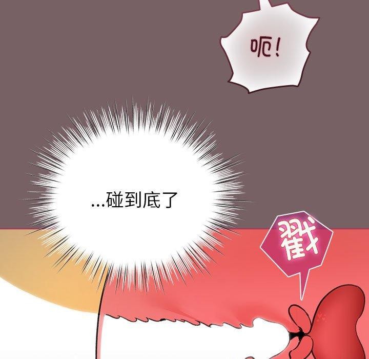 第11话 - 第61.jpg页