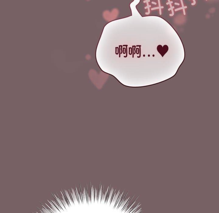 第11话 - 第63.jpg页