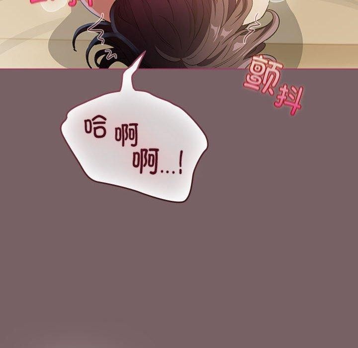 第11话 - 第66.jpg页
