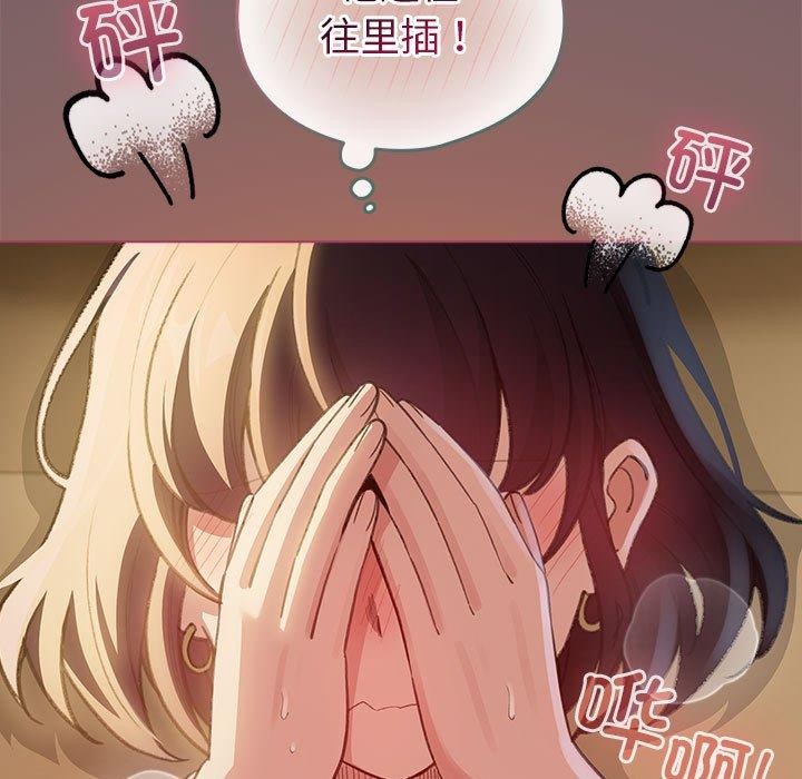 第11话 - 第71.jpg页