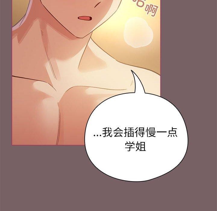 第11话 - 第74.jpg页
