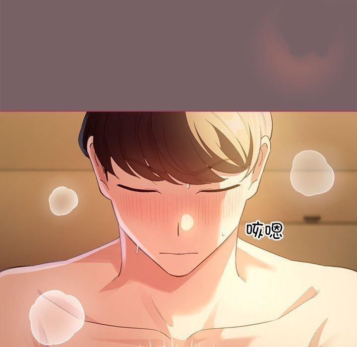 第11话 - 第79.jpg页