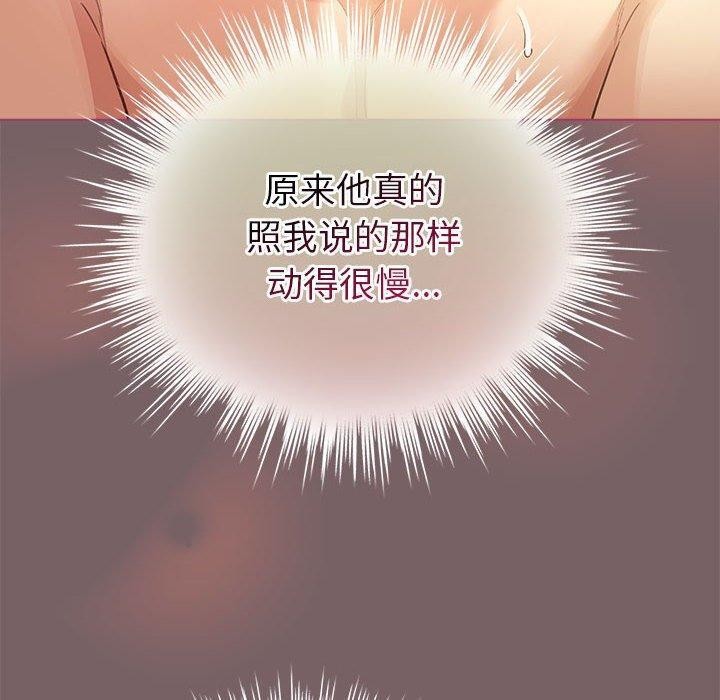 第11话 - 第80.jpg页
