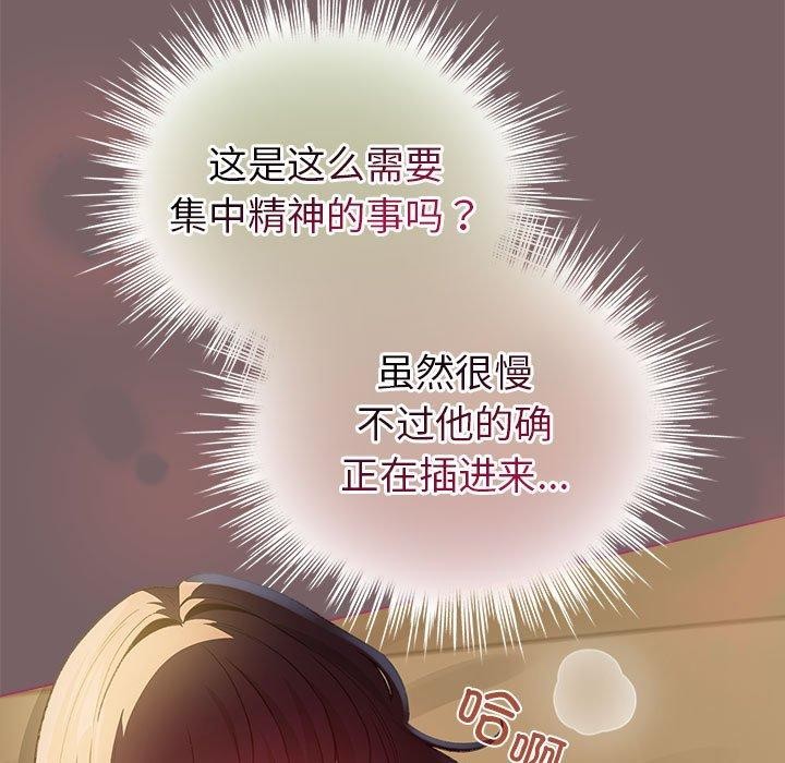 第11话 - 第81.jpg页