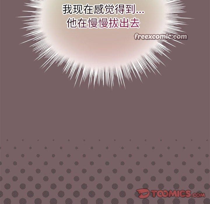 第11话 - 第84.jpg页