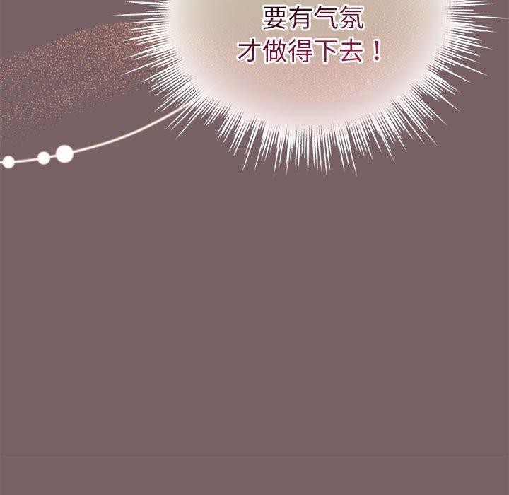 第11话 - 第89.jpg页