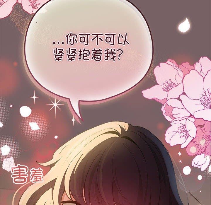 第11话 - 第92.jpg页