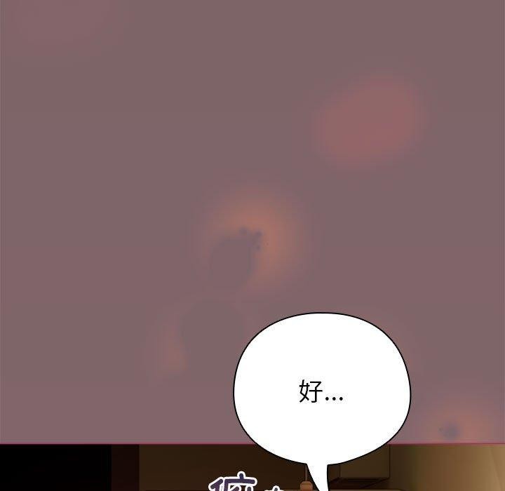 第11话 - 第95.jpg页