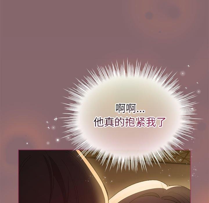 第11话 - 第97.jpg页