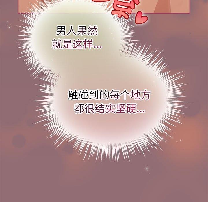第11话 - 第99.jpg页