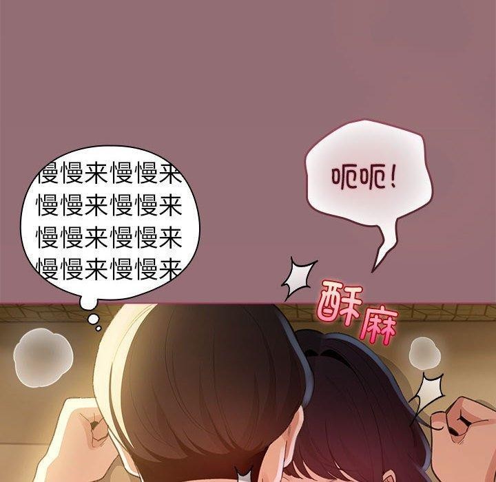 第11话 - 第100.jpg页