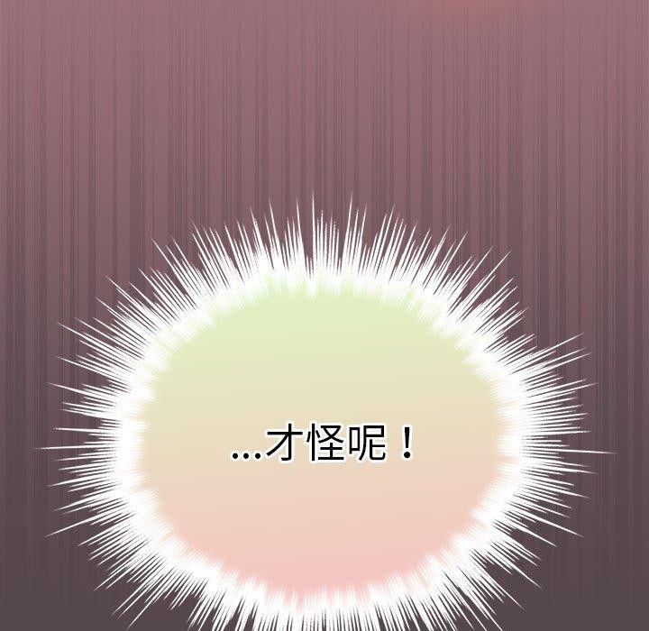 第11话 - 第103.jpg页