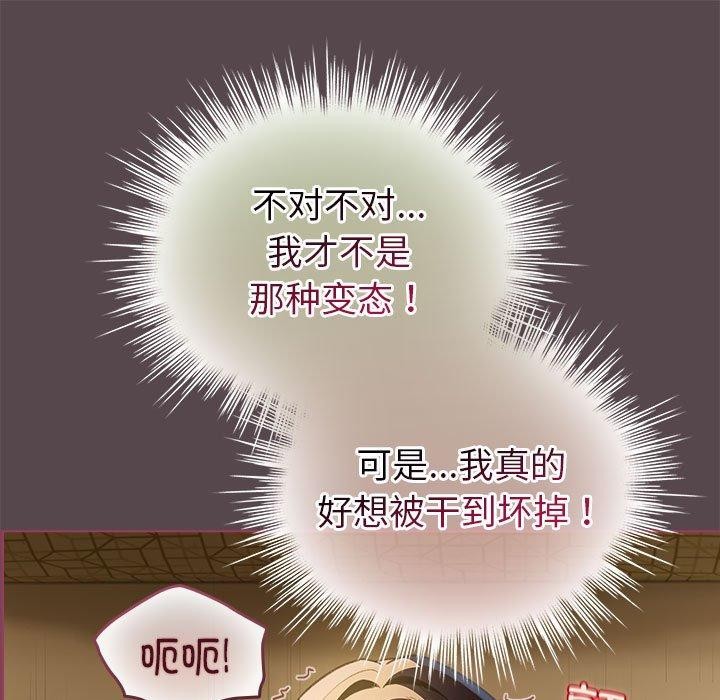 第11话 - 第105.jpg页