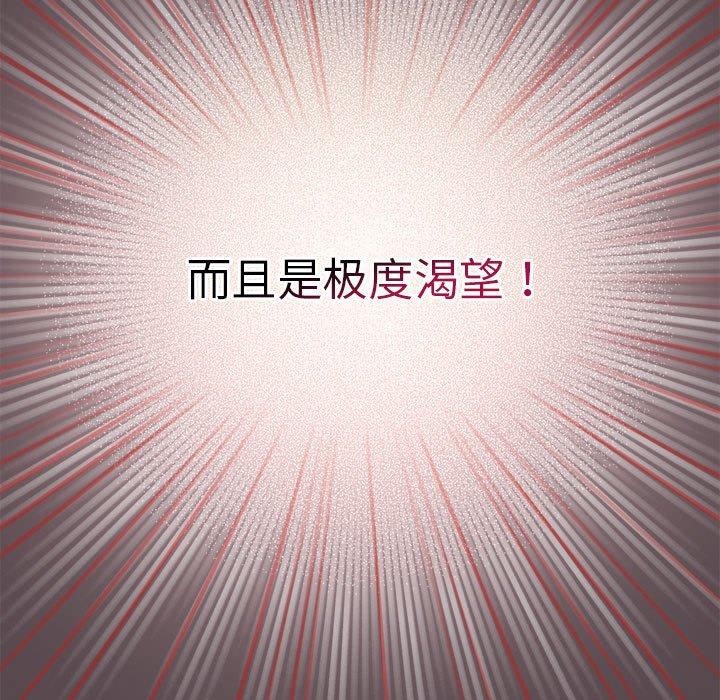 第11话 - 第109.jpg页