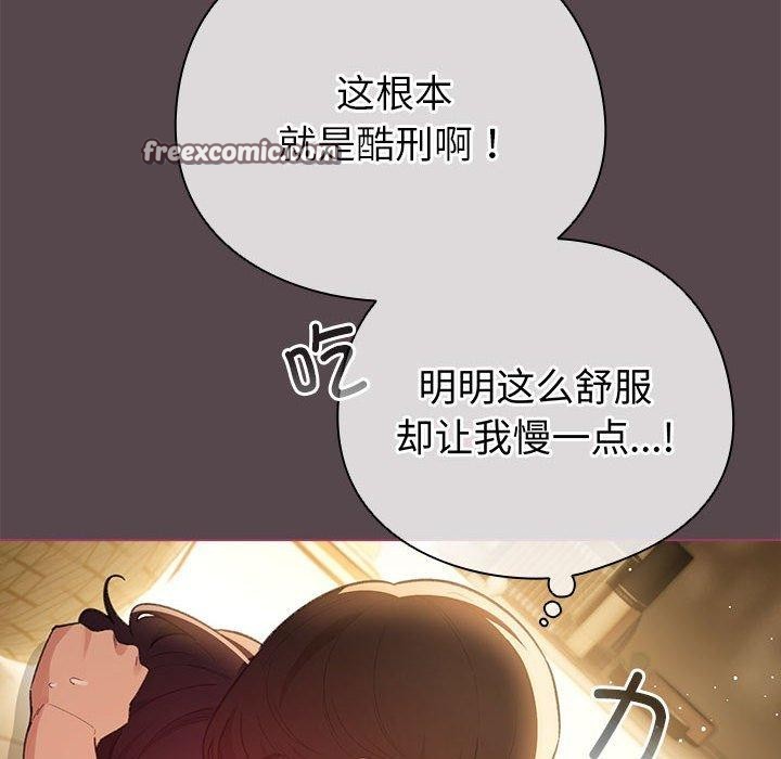 第11话 - 第112.jpg页