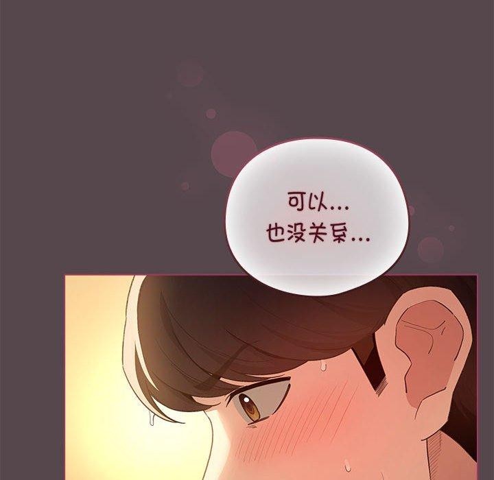 第11话 - 第114.jpg页