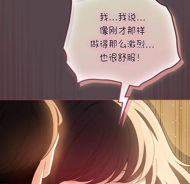 第11话 - 第116.jpg页