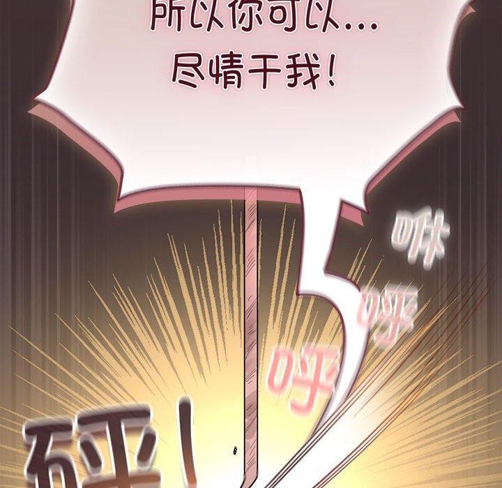 第11话 - 第118.jpg页