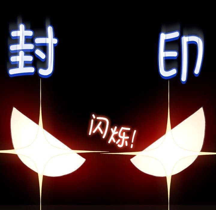 第11话 - 第123.jpg页