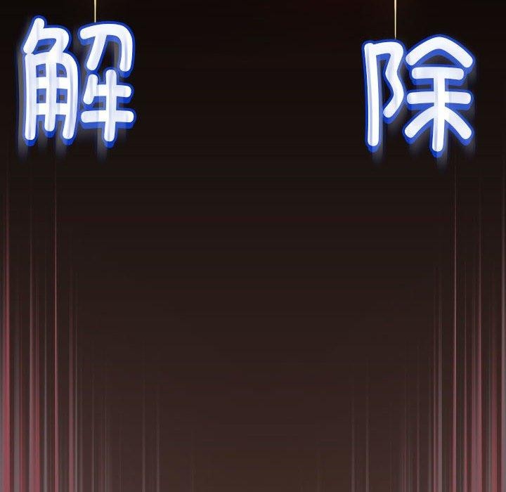 第11话 - 第124.jpg页