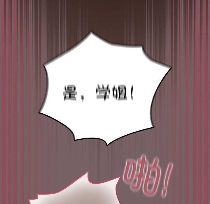 第11话 - 第125.jpg页