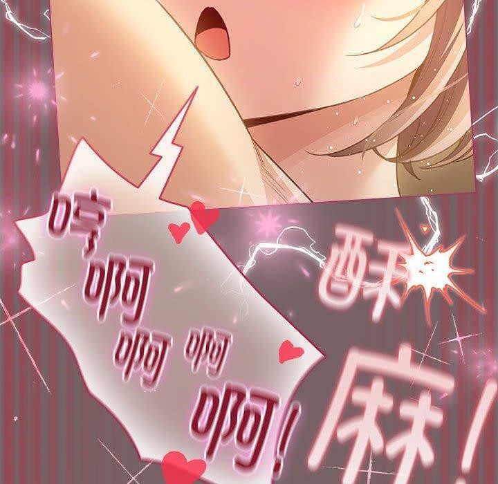 第11话 - 第130.jpg页
