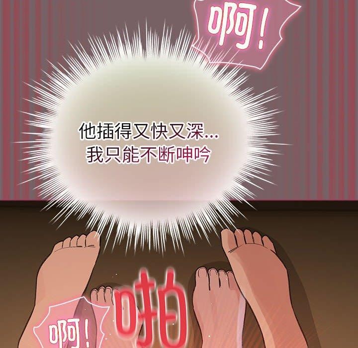 第11话 - 第134.jpg页