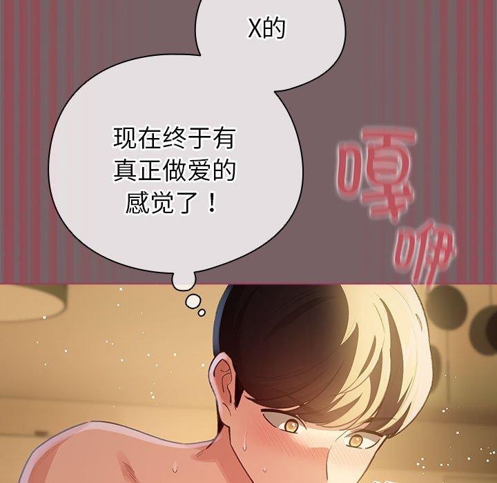 第11话 - 第139.jpg页