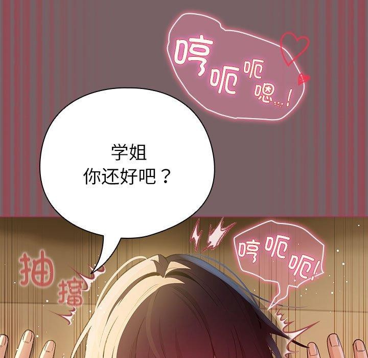 第11话 - 第141.jpg页