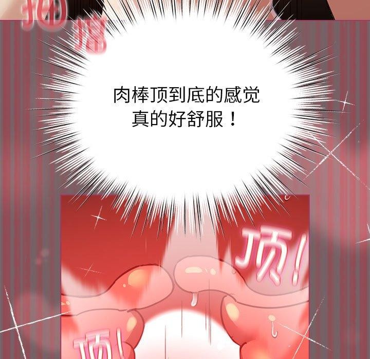 第11话 - 第143.jpg页