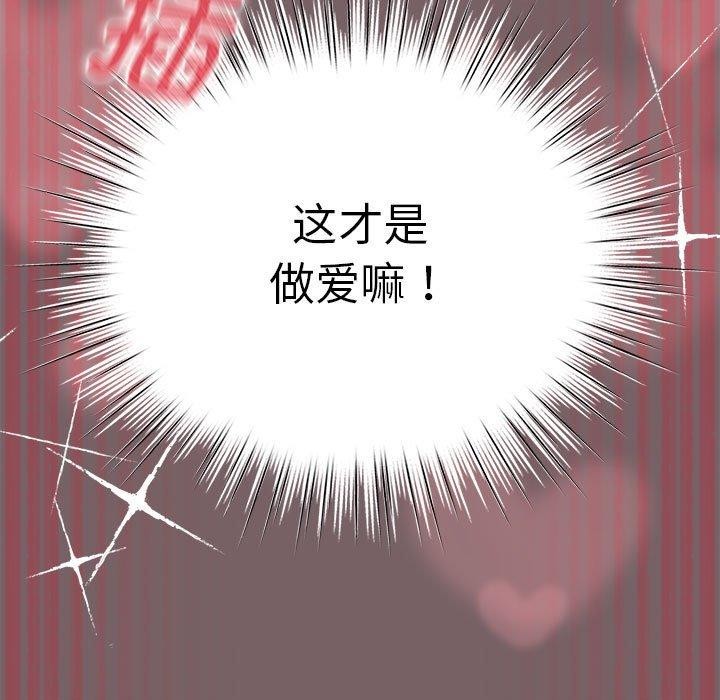 第11话 - 第145.jpg页