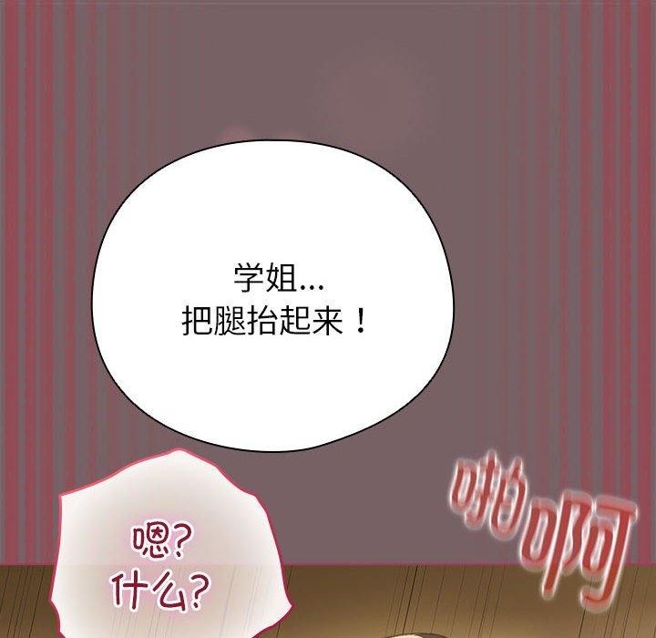 第11话 - 第146.jpg页