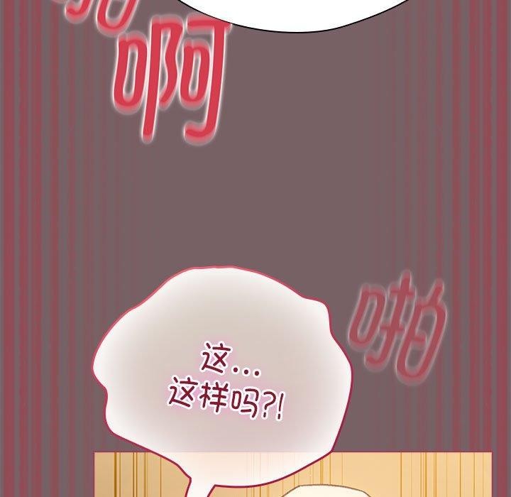 第11话 - 第149.jpg页