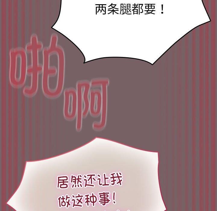 第11话 - 第151.jpg页