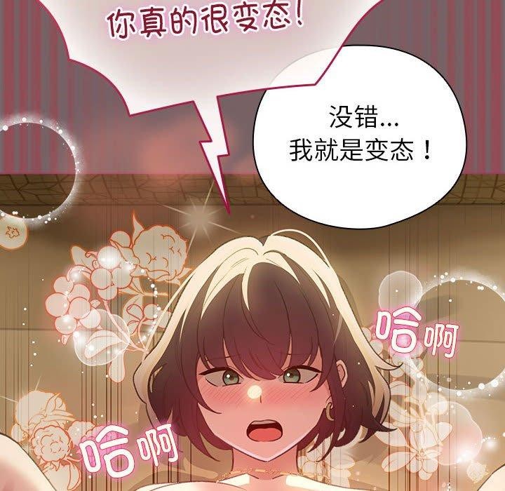 第11话 - 第152.jpg页