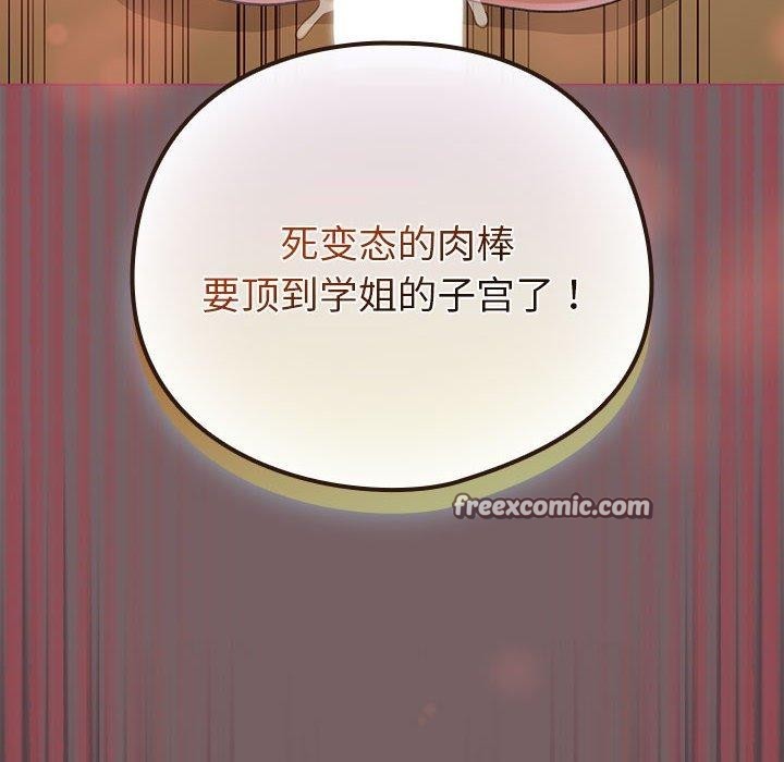第11话 - 第154.jpg页
