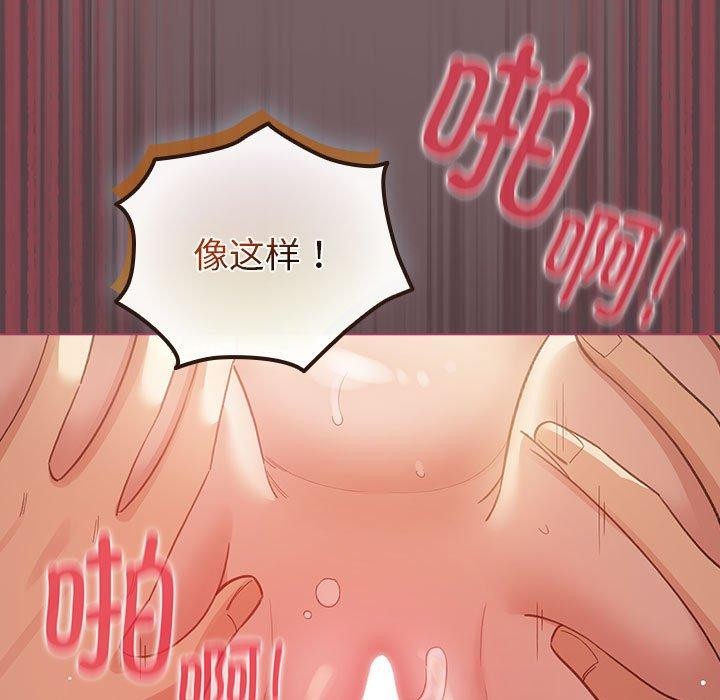 第11话 - 第155.jpg页