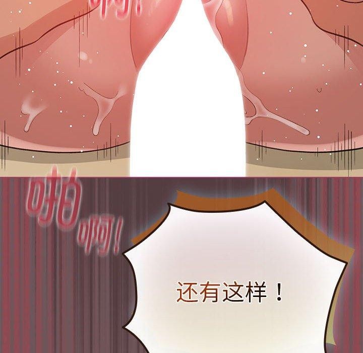 第11话 - 第156.jpg页