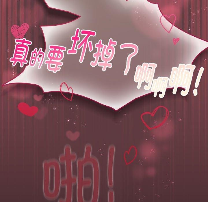 第11话 - 第161.jpg页