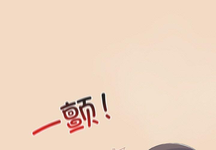 第15话 - 第1.jpg页