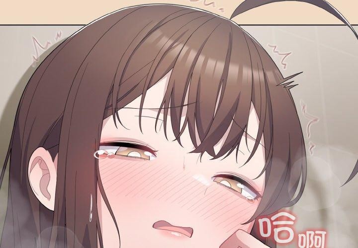 第15话 - 第2.jpg页