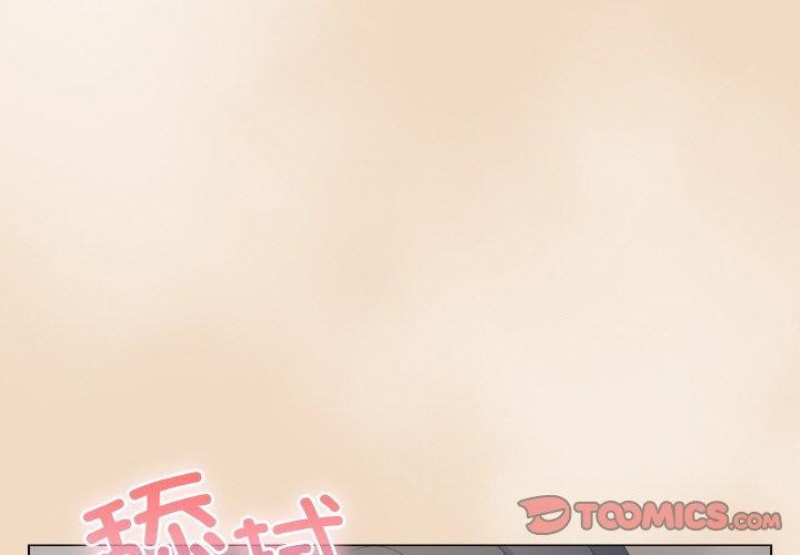 第15话 - 第4.jpg页