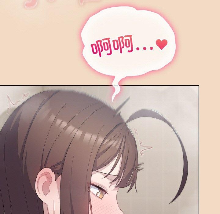 第15话 - 第7.jpg页