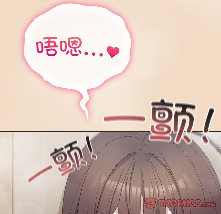 第15话 - 第12.jpg页