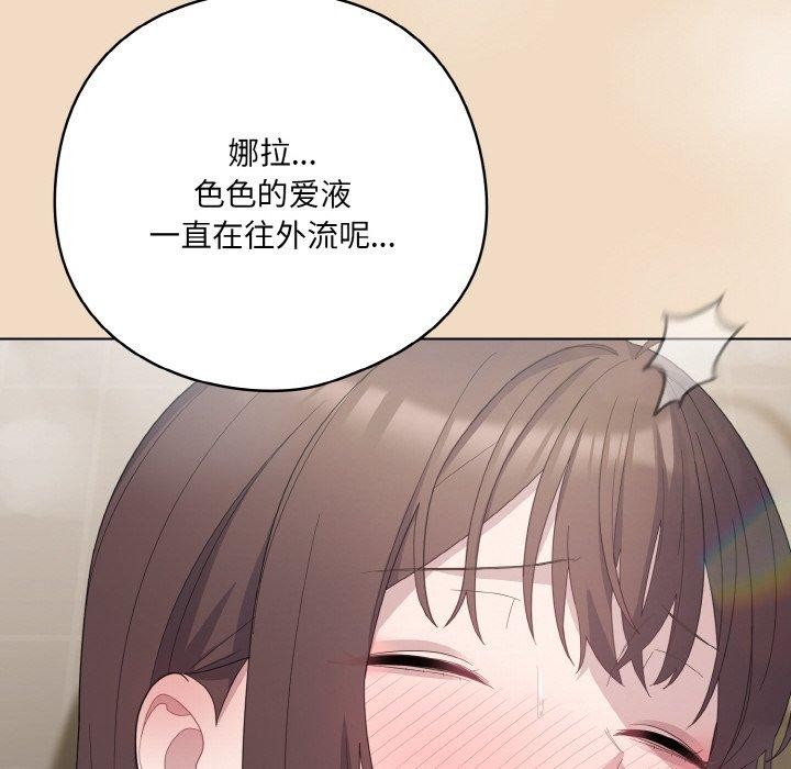 第15话 - 第24.jpg页