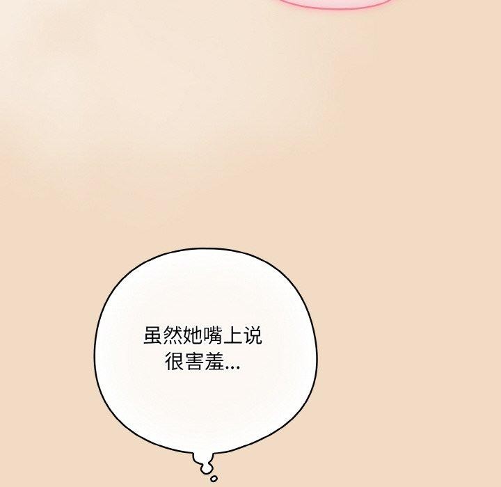 第15话 - 第26.jpg页
