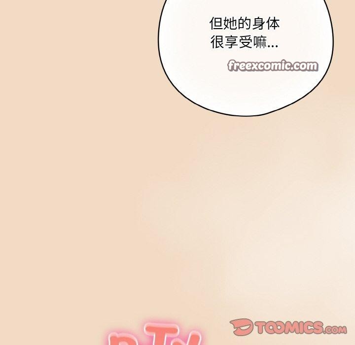 第15话 - 第28.jpg页