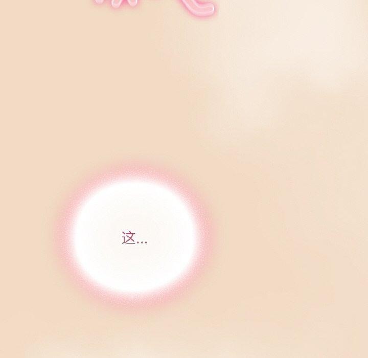 第15话 - 第40.jpg页