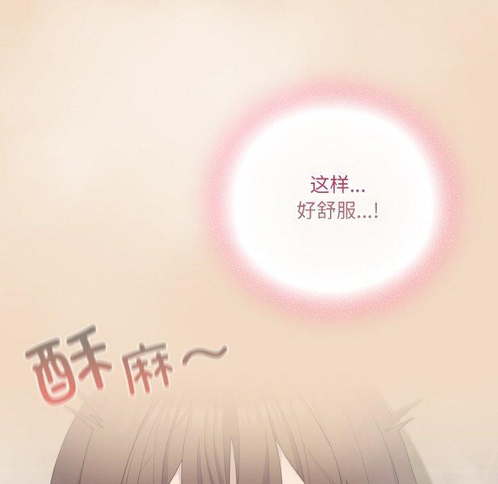 第15话 - 第41.jpg页