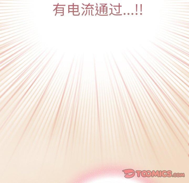 第15话 - 第44.jpg页